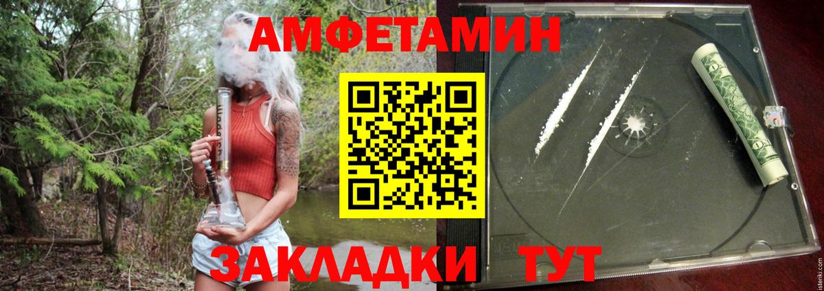 АМФ Premium Ессентуки