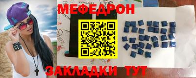 герыч Балаково
