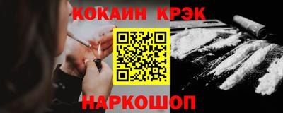 COCAINE Балашиха