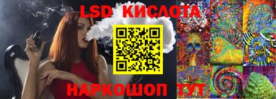 COCAINE Балашиха