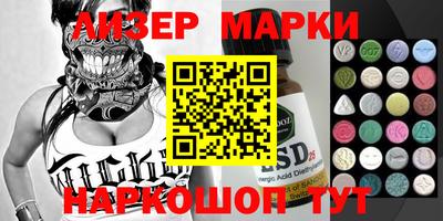герыч Балаково