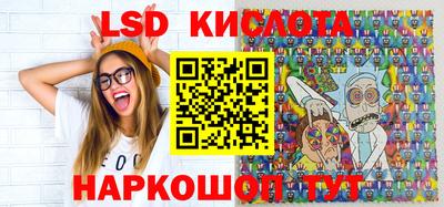марки lsd Балахна