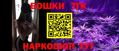 герыч Балаково
