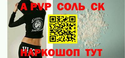 герыч Балаково