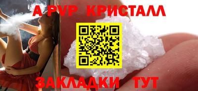 герыч Балаково