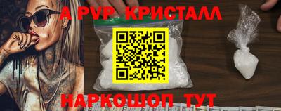 герыч Балаково