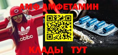 COCAINE Балашиха