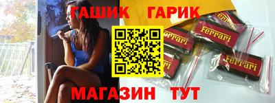 герыч Балаково