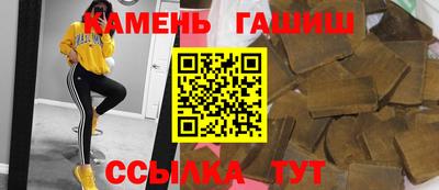 герыч Балаково