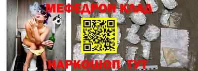 герыч Балаково