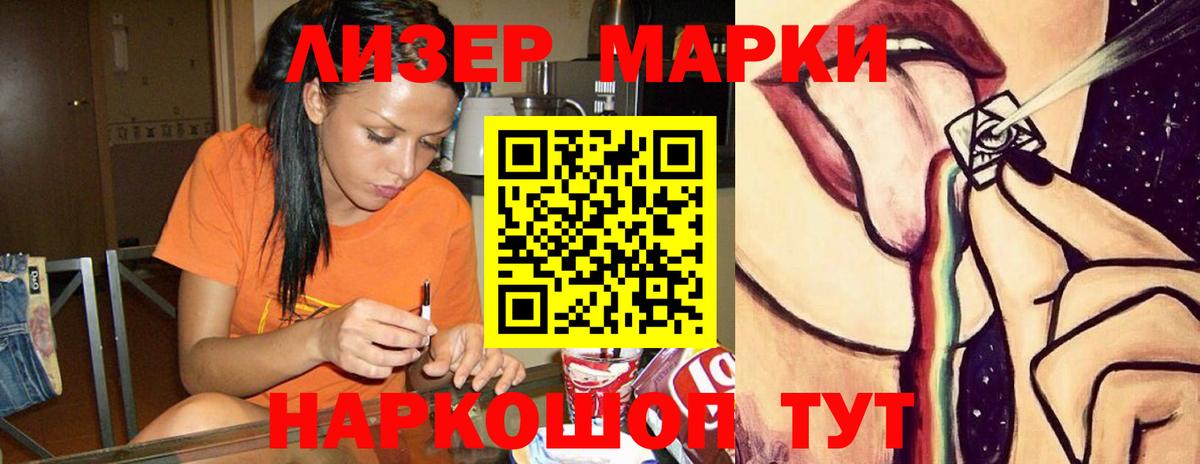 LSD-25 экстази  Лсд 25 экстази ecstasy  Вход с VPN  Ессентуки  ЛСД экстази ecstasy 