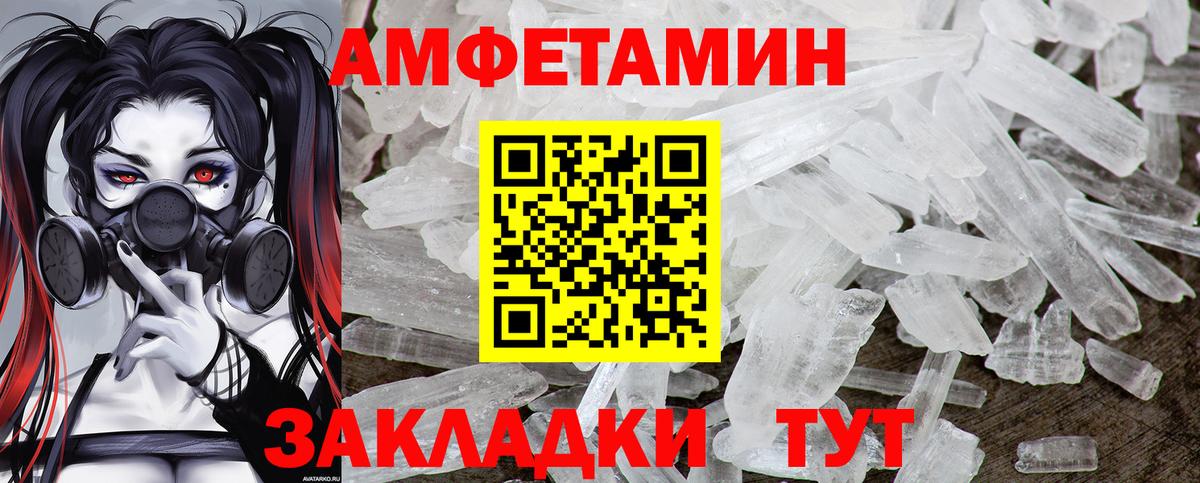  Cocaine Ессентуки