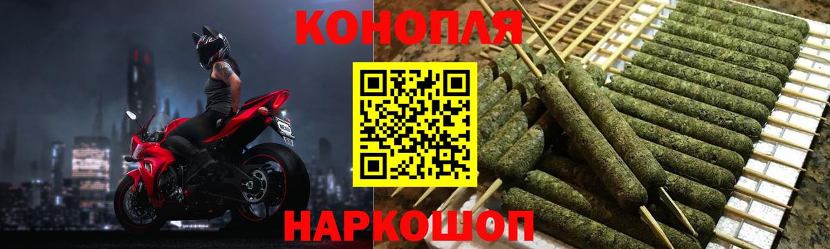 Шишки марихуана THC 21% Ессентуки