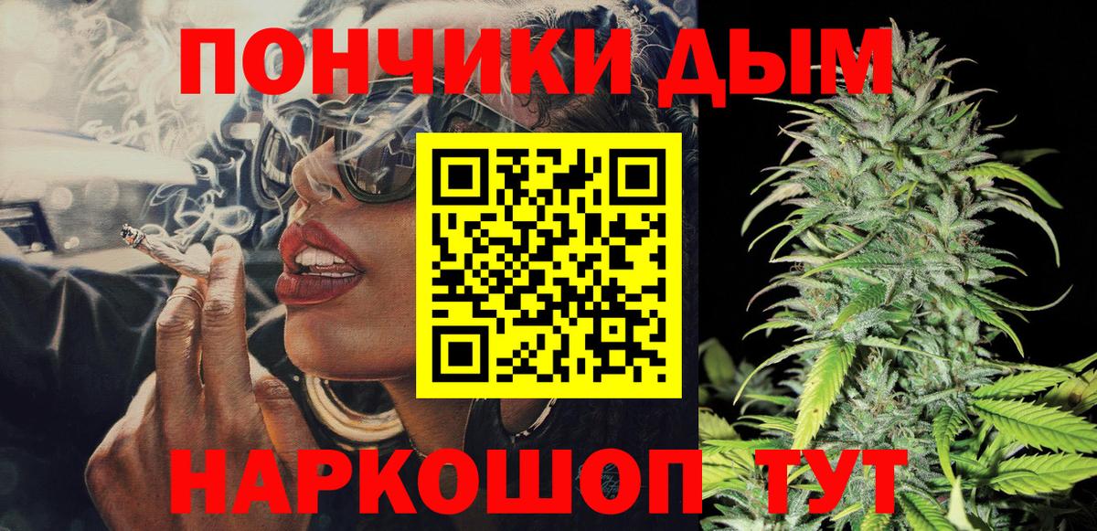 Каннабис THC 21%  Марихуана сатива  Вход с VPN  Ессентуки 